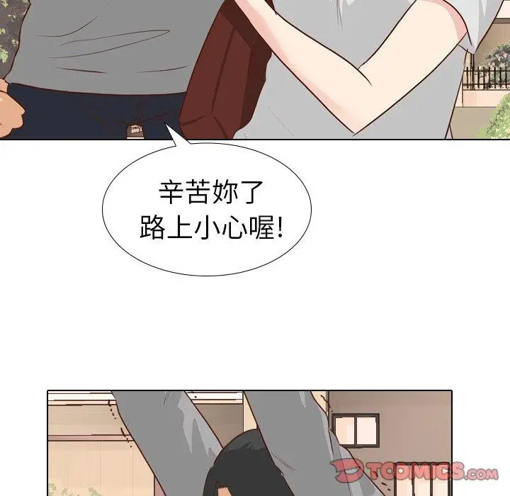 漫画《哪有学妹这么乖》第17话第78张图