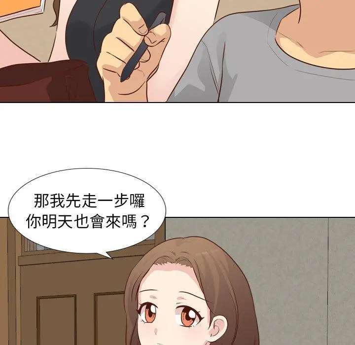 漫画《哪有学妹这么乖》第17话第82张图