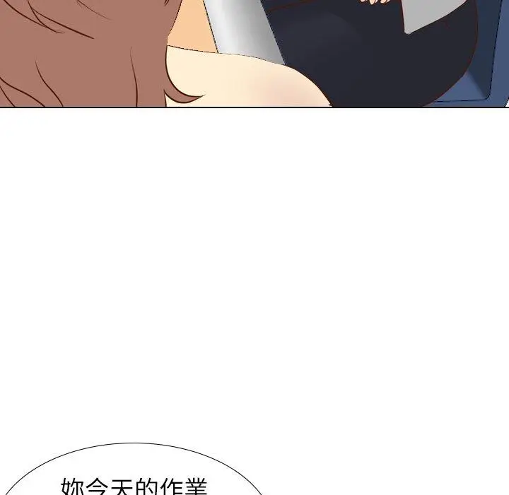 漫画《哪有学妹这么乖》第17话第94张图