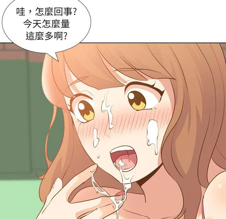 漫画《哪有学妹这么乖》第21话第111张图