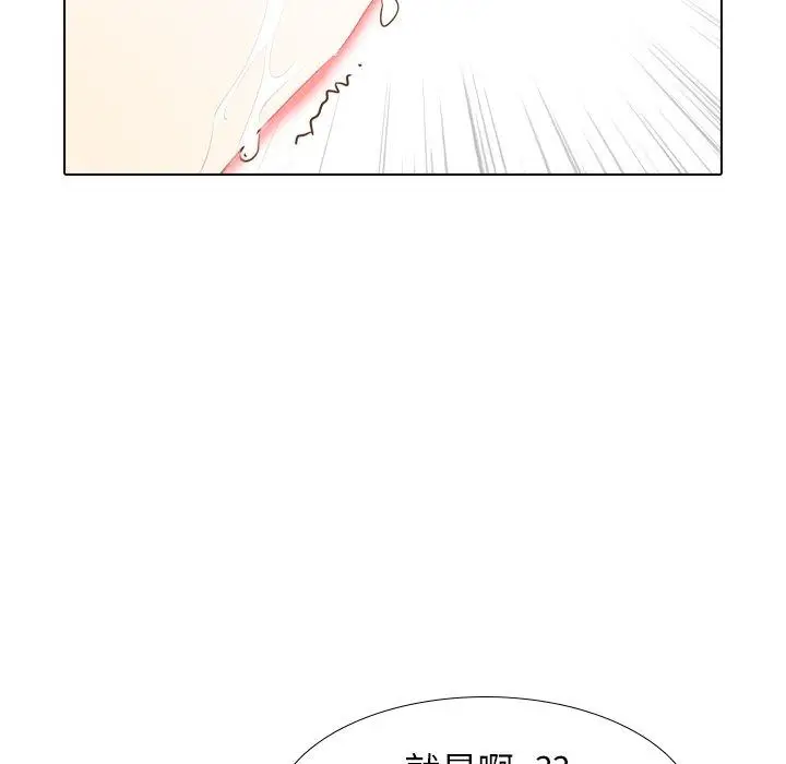 漫画《哪有学妹这么乖》第21话第114张图
