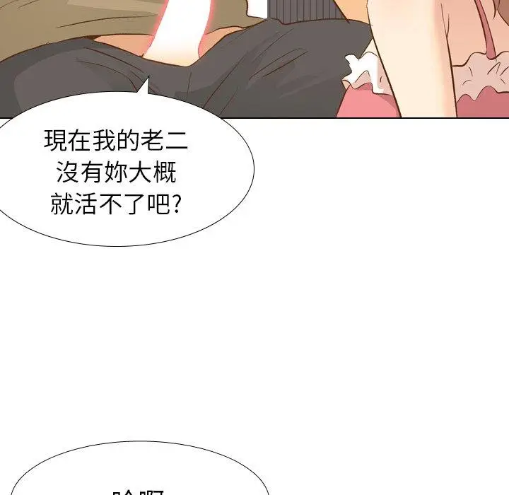 漫画《哪有学妹这么乖》第21话第116张图