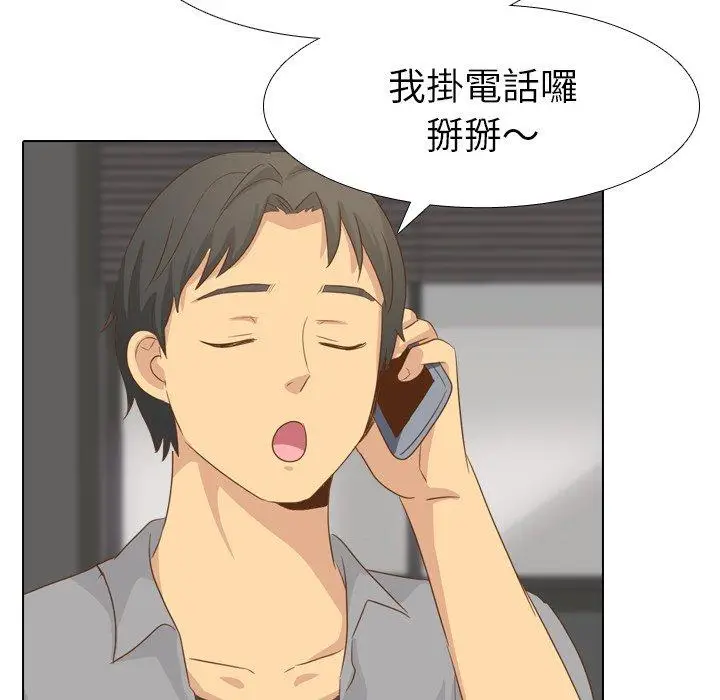 漫画《哪有学妹这么乖》第21话第19张图