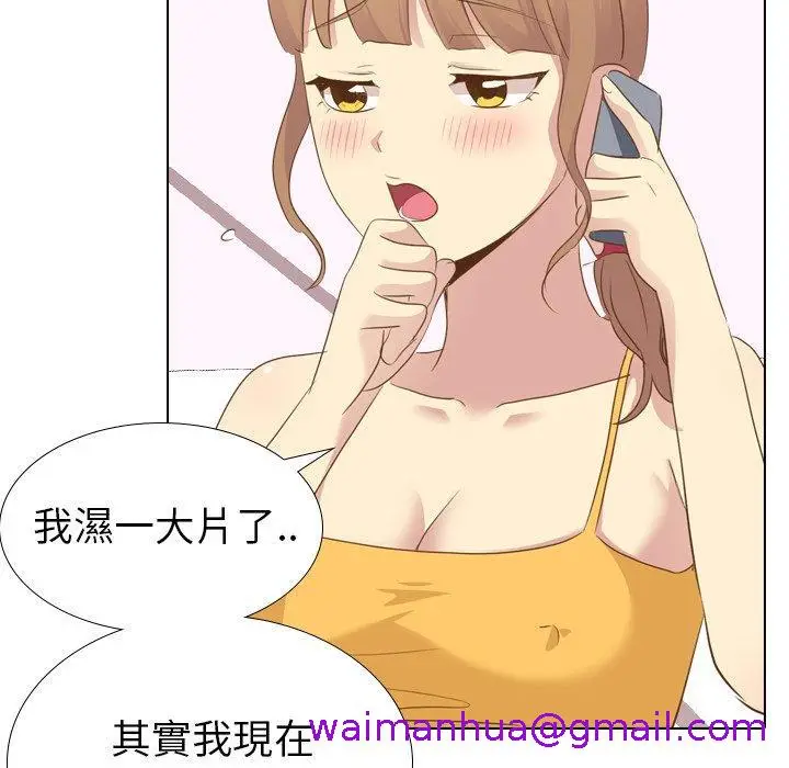 漫画《哪有学妹这么乖》第21话第21张图