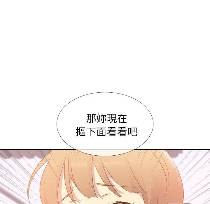 漫画《哪有学妹这么乖》第21话第26张图