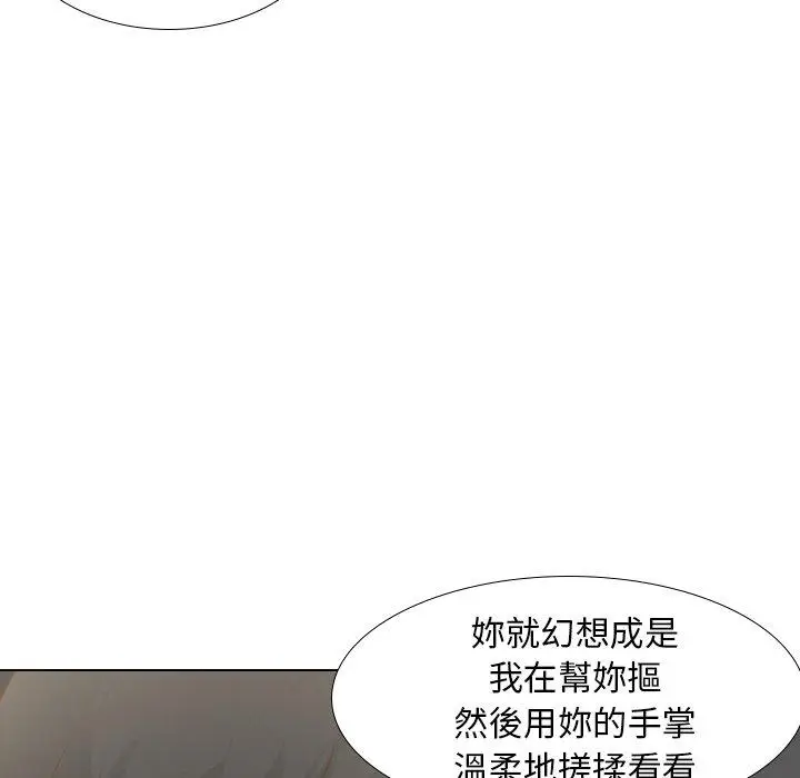 漫画《哪有学妹这么乖》第21话第28张图