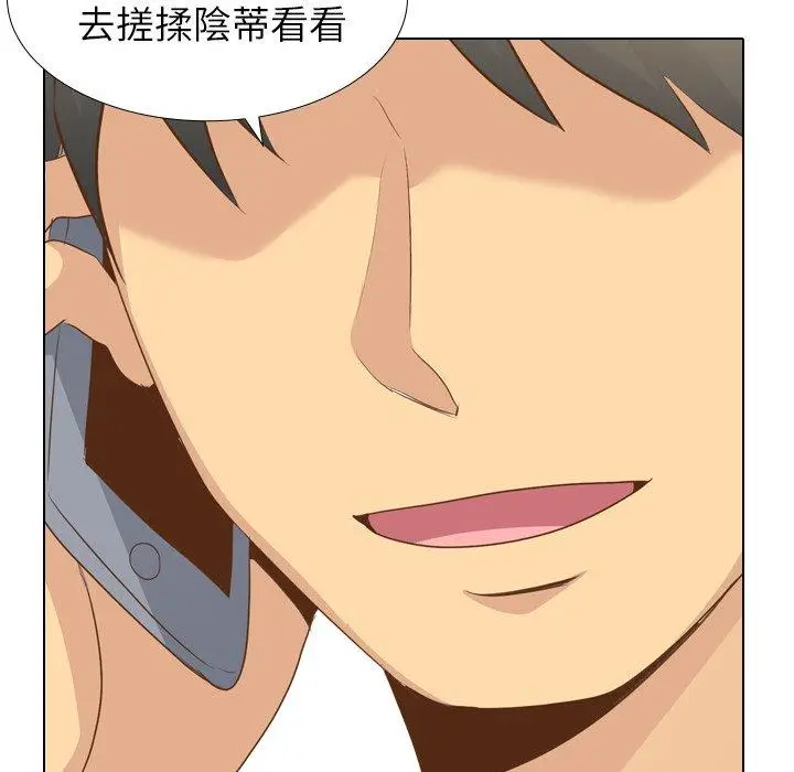 漫画《哪有学妹这么乖》第21话第36张图