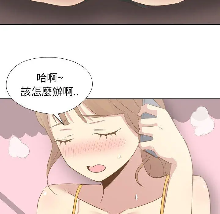 漫画《哪有学妹这么乖》第21话第40张图