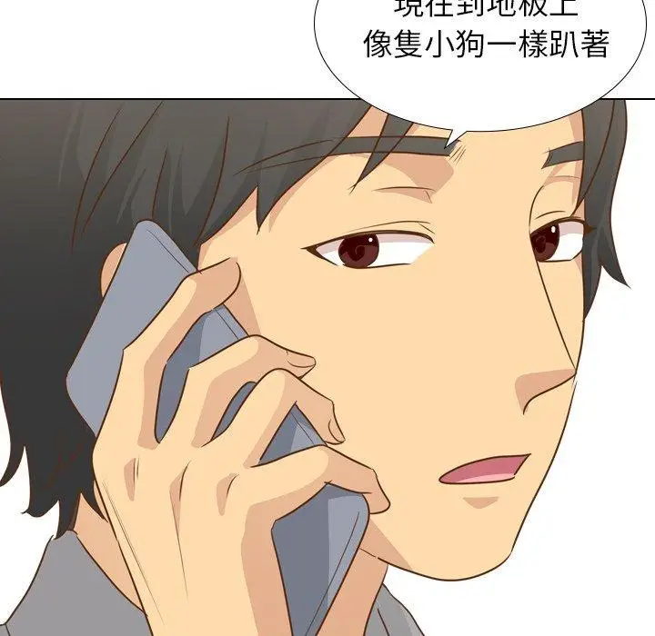 漫画《哪有学妹这么乖》第21话第54张图