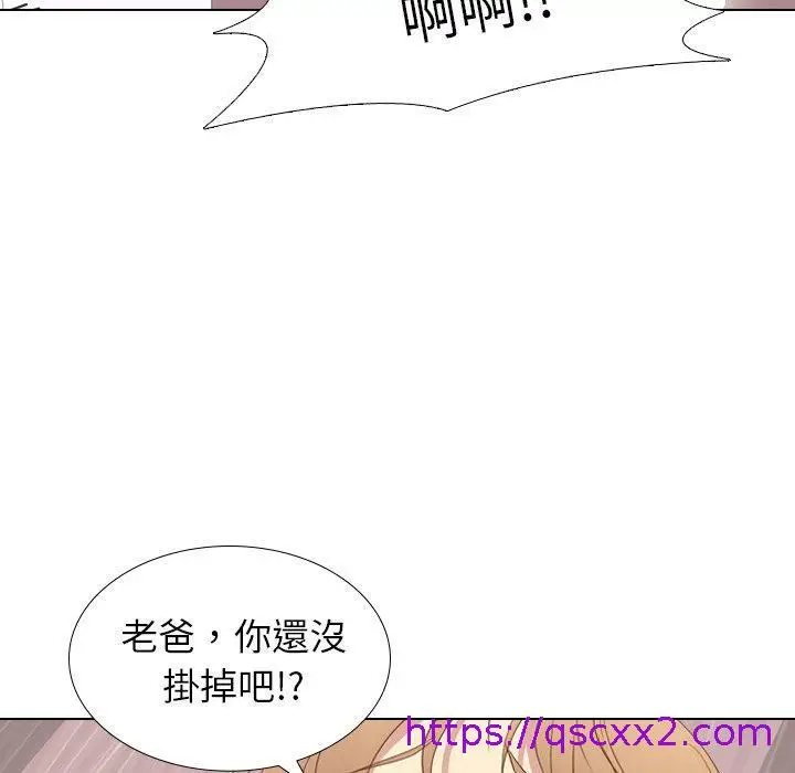 漫画《哪有学妹这么乖》第21话第65张图