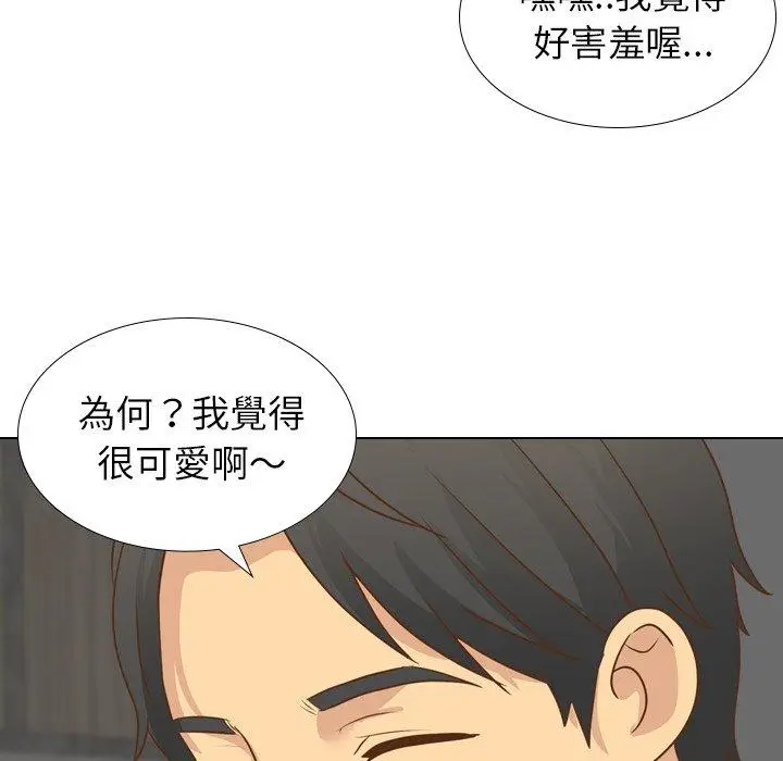 漫画《哪有学妹这么乖》第21话第67张图