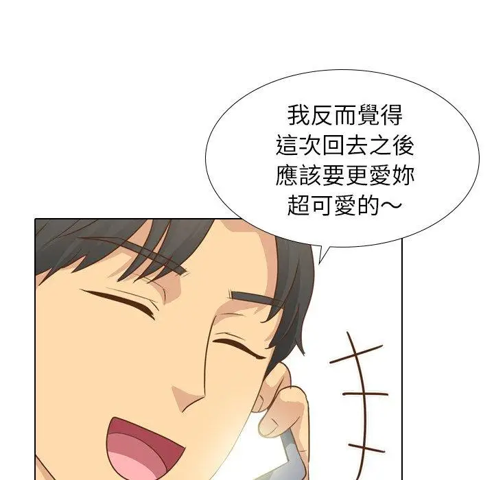 漫画《哪有学妹这么乖》第21话第71张图