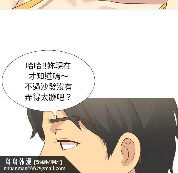 漫画《哪有学妹这么乖》第21话第74张图