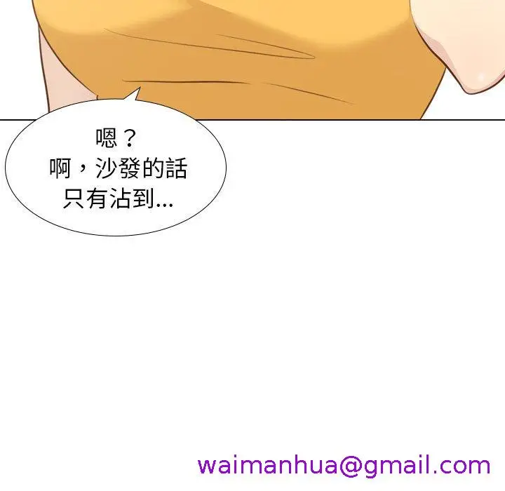 漫画《哪有学妹这么乖》第21话第77张图