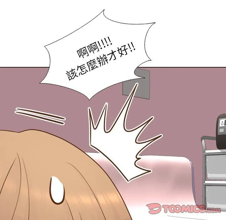 漫画《哪有学妹这么乖》第21话第78张图