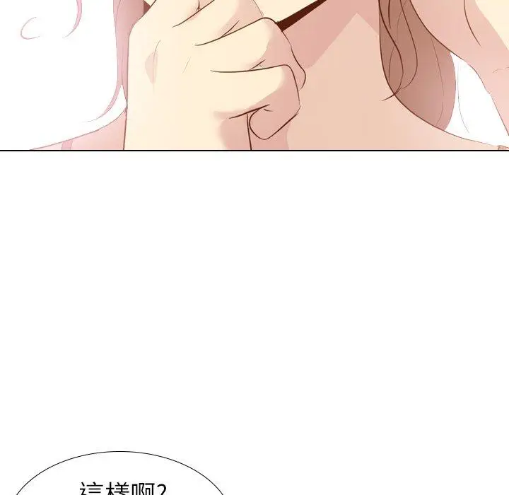 漫画《哪有学妹这么乖》第21话第8张图