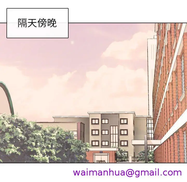 漫画《哪有学妹这么乖》第21话第85张图