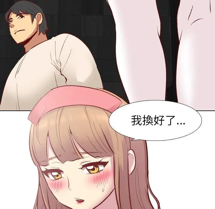 漫画《哪有学妹这么乖》第11话第100张图