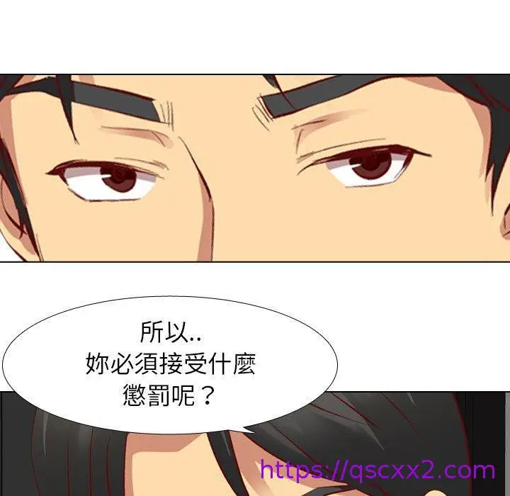 漫画《哪有学妹这么乖》第11话第105张图