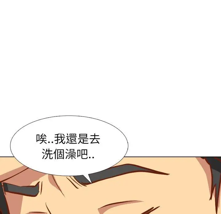 漫画《哪有学妹这么乖》第11话第24张图