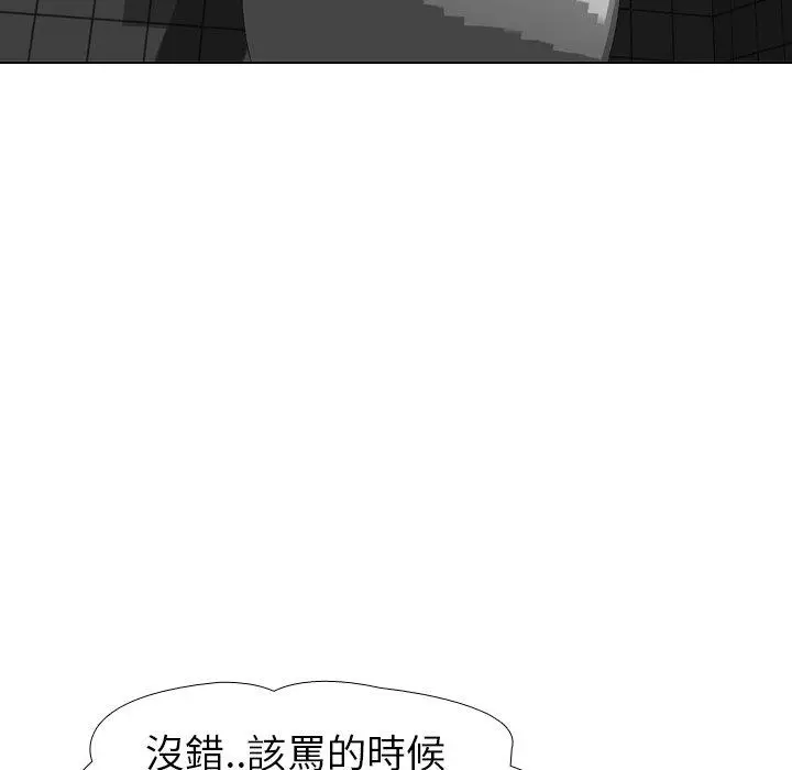 漫画《哪有学妹这么乖》第11话第28张图