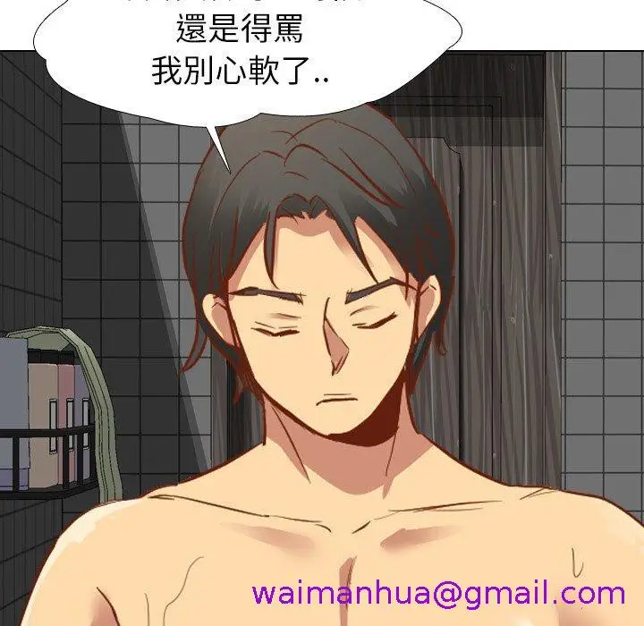 漫画《哪有学妹这么乖》第11话第29张图