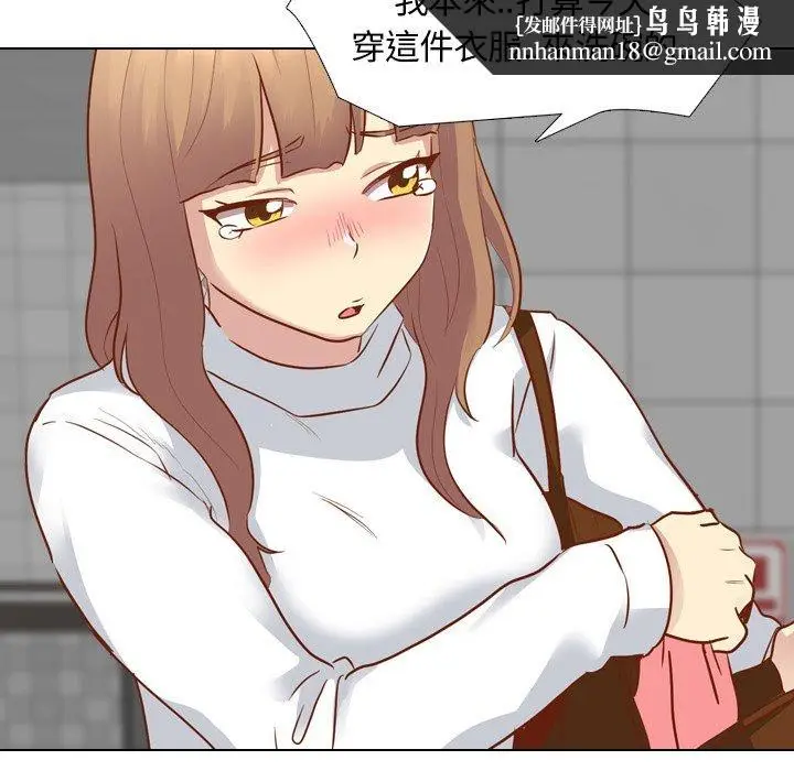 漫画《哪有学妹这么乖》第11话第58张图