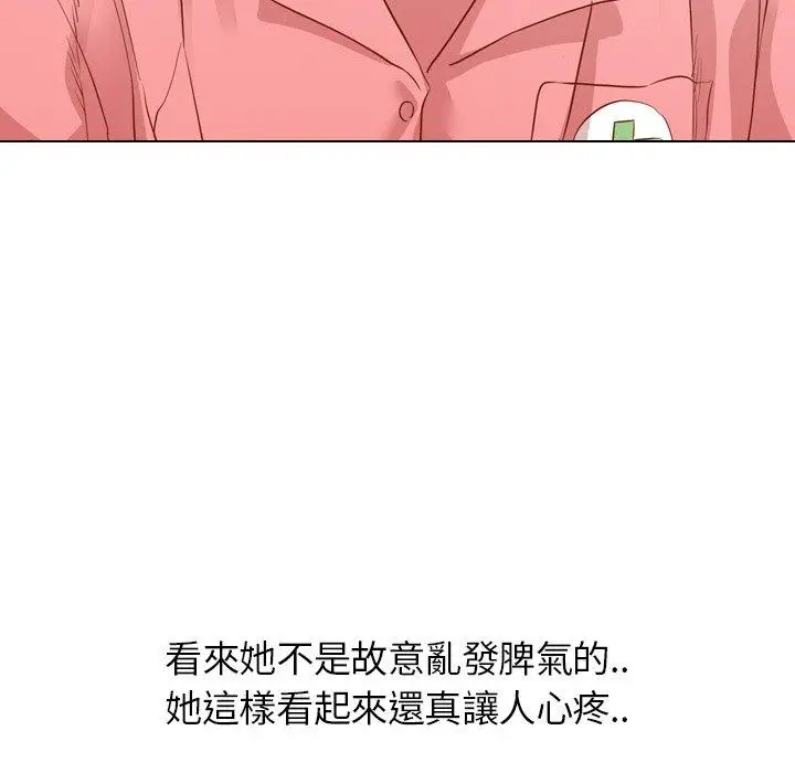 漫画《哪有学妹这么乖》第11话第60张图