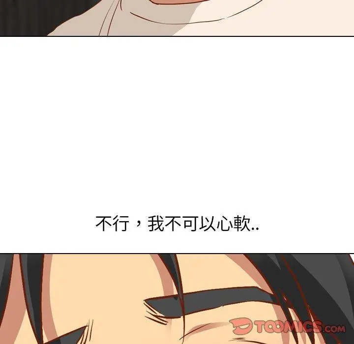 漫画《哪有学妹这么乖》第11话第62张图