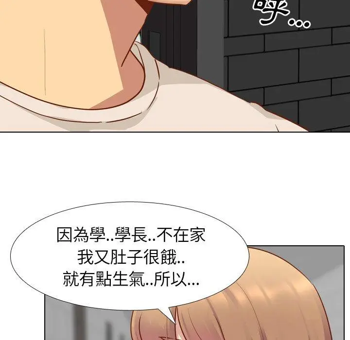 漫画《哪有学妹这么乖》第11话第70张图