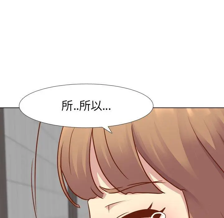 漫画《哪有学妹这么乖》第11话第72张图