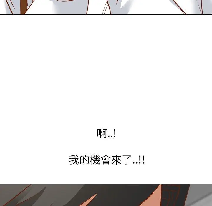 漫画《哪有学妹这么乖》第11话第78张图
