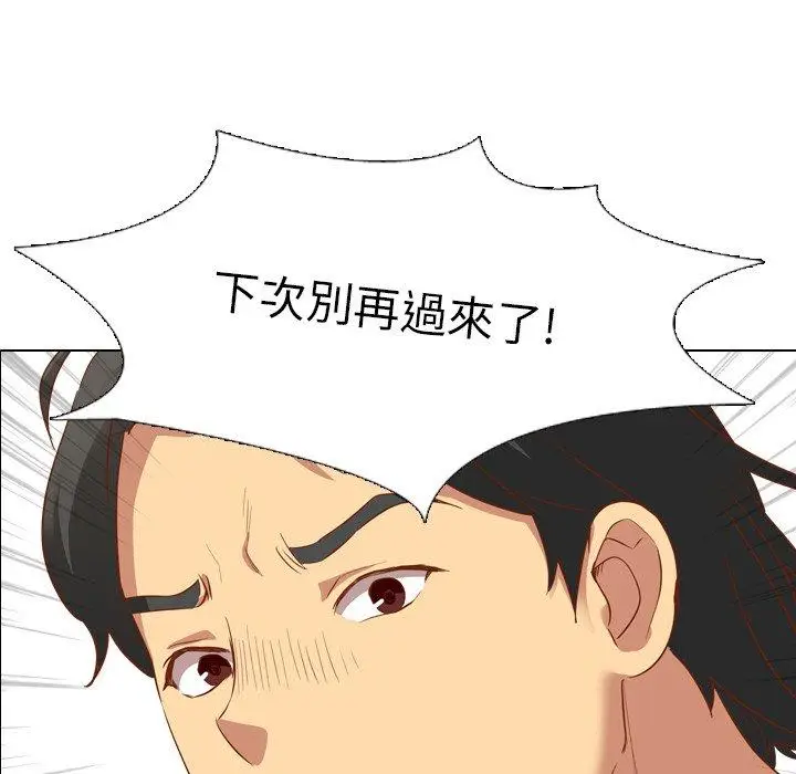 漫画《哪有学妹这么乖》第11话第8张图
