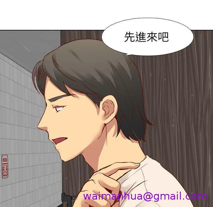 漫画《哪有学妹这么乖》第11话第85张图