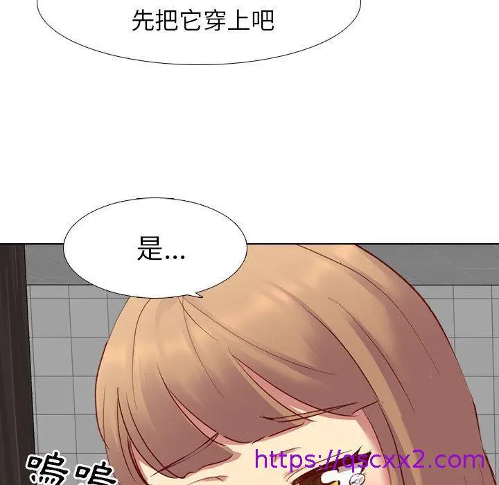 漫画《哪有学妹这么乖》第11话第89张图