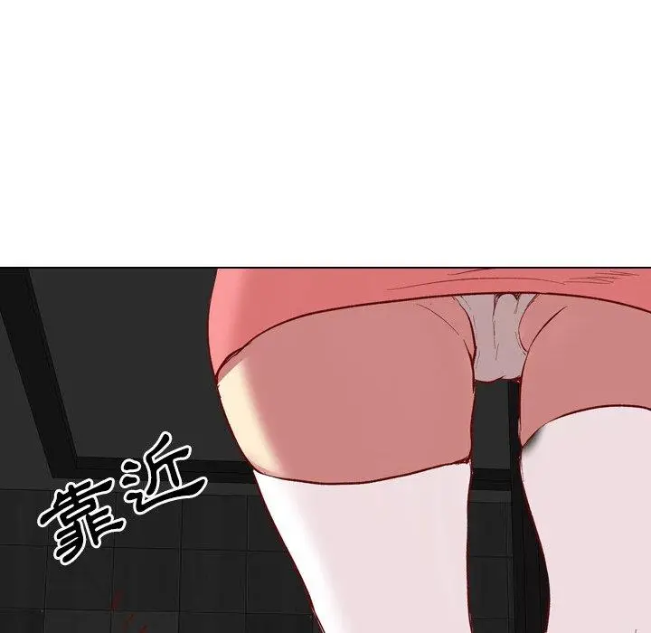 漫画《哪有学妹这么乖》第11话第99张图
