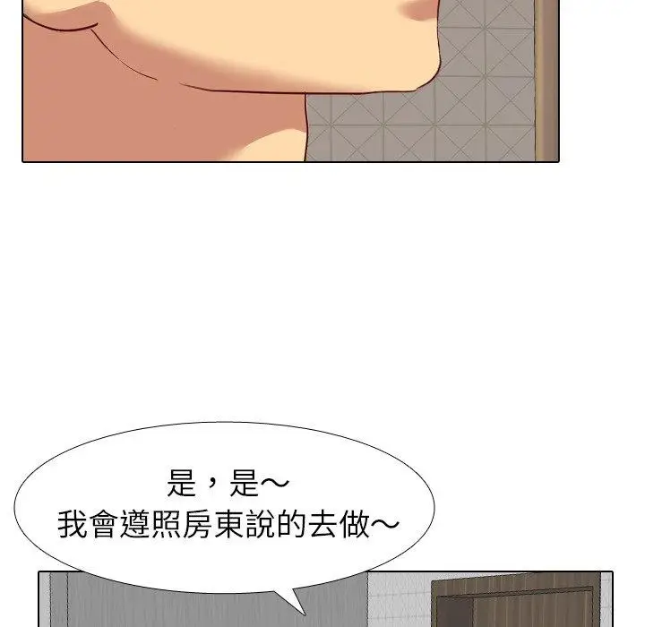 漫画《哪有学妹这么乖》第6话第10张图