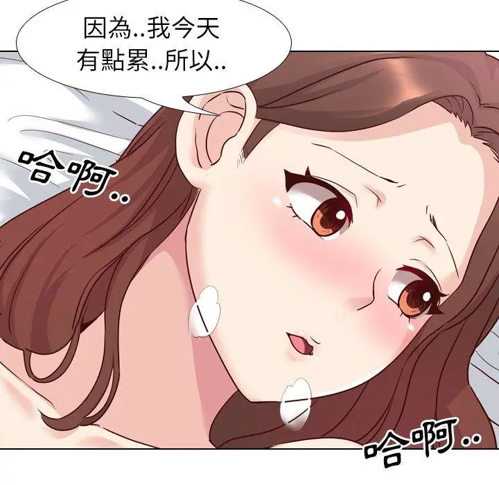 漫画《哪有学妹这么乖》第6话第107张图