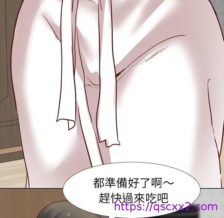 漫画《哪有学妹这么乖》第6话第41张图
