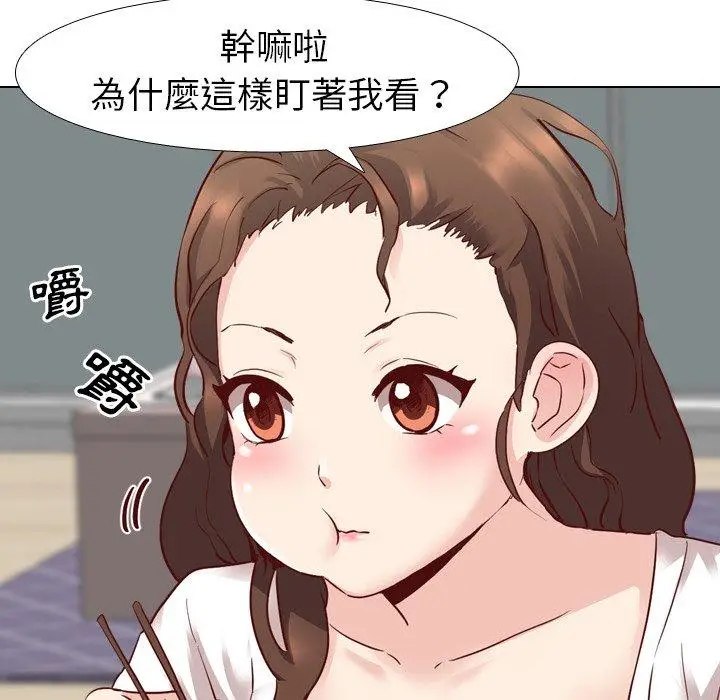 漫画《哪有学妹这么乖》第6话第48张图