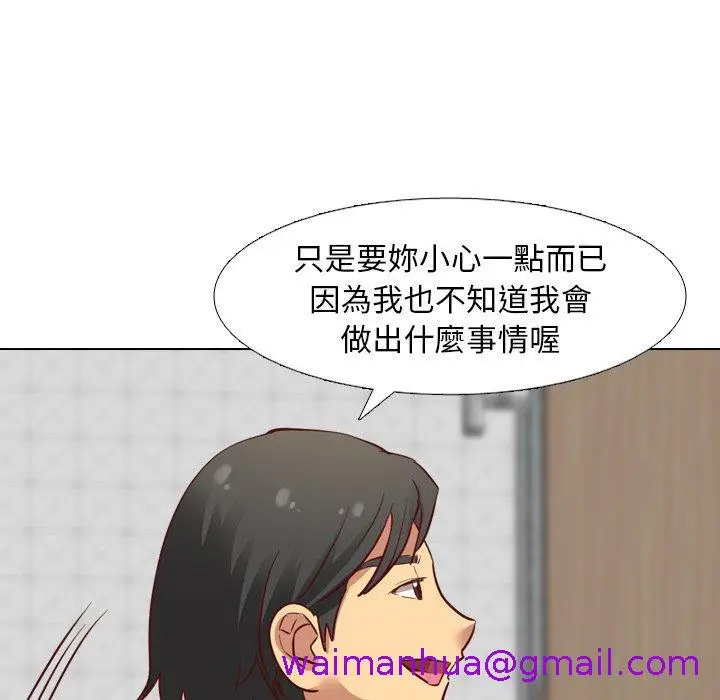 漫画《哪有学妹这么乖》第6话第53张图