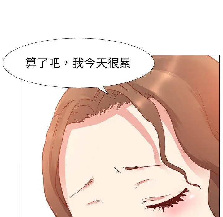 漫画《哪有学妹这么乖》第6话第55张图