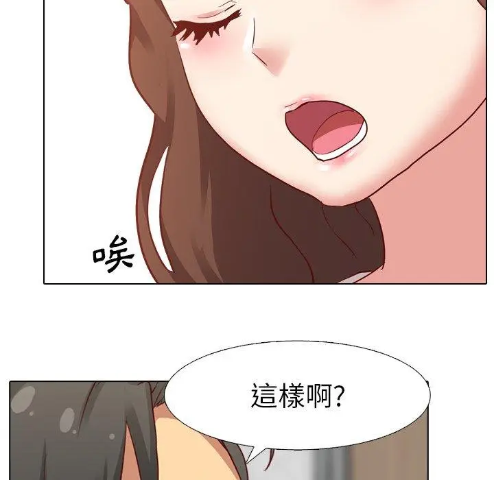漫画《哪有学妹这么乖》第6话第56张图