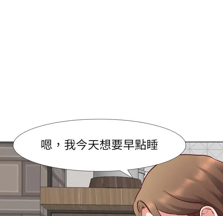漫画《哪有学妹这么乖》第6话第58张图