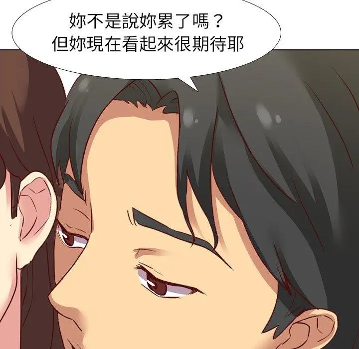 漫画《哪有学妹这么乖》第6话第67张图