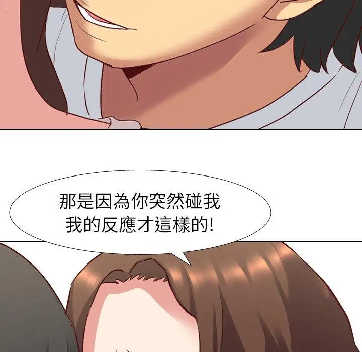 漫画《哪有学妹这么乖》第6话第68张图