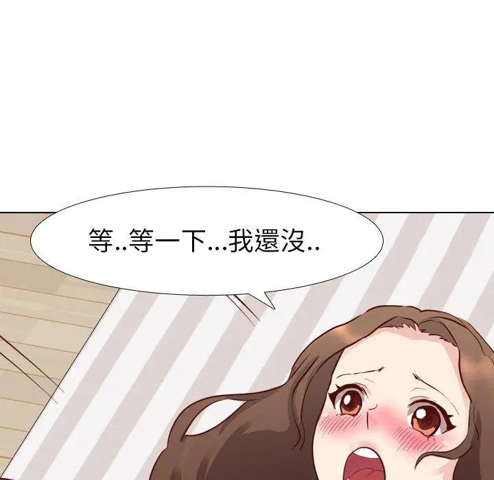 漫画《哪有学妹这么乖》第6话第79张图