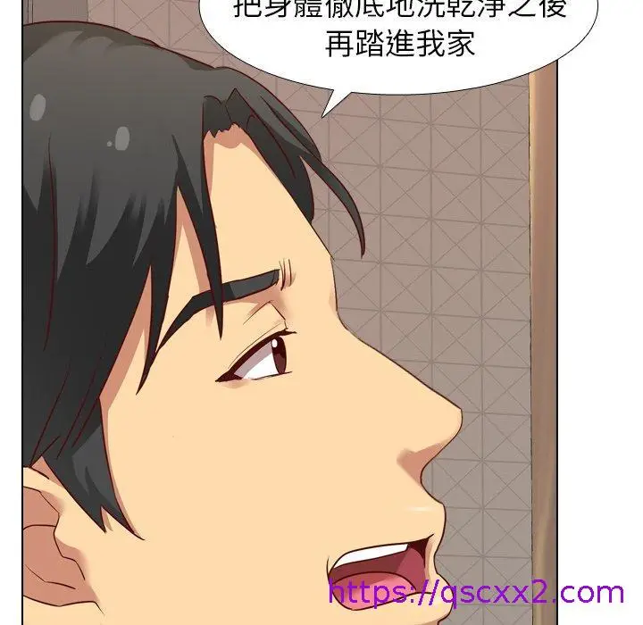 漫画《哪有学妹这么乖》第6话第9张图