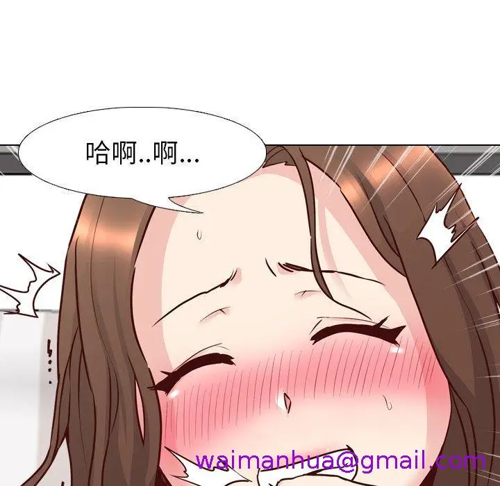 漫画《哪有学妹这么乖》第6话第93张图