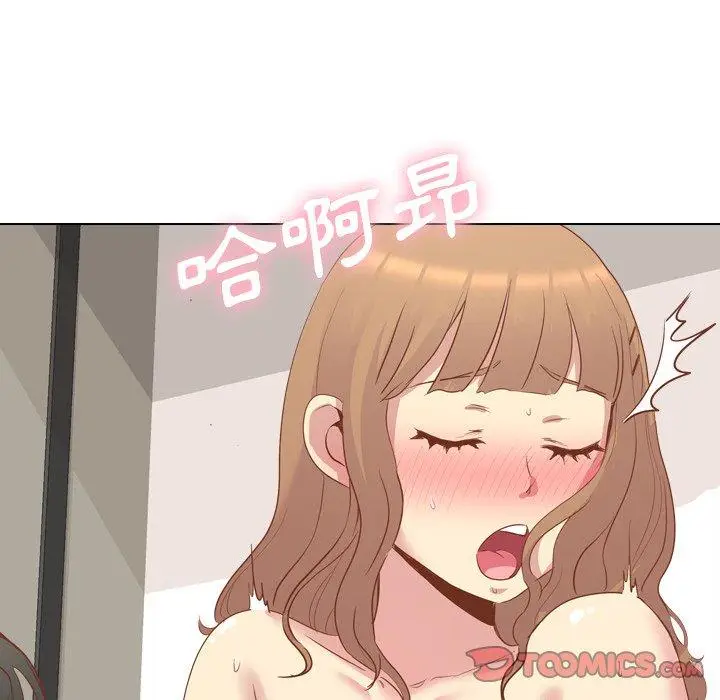 漫画《哪有学妹这么乖》第14话第147张图